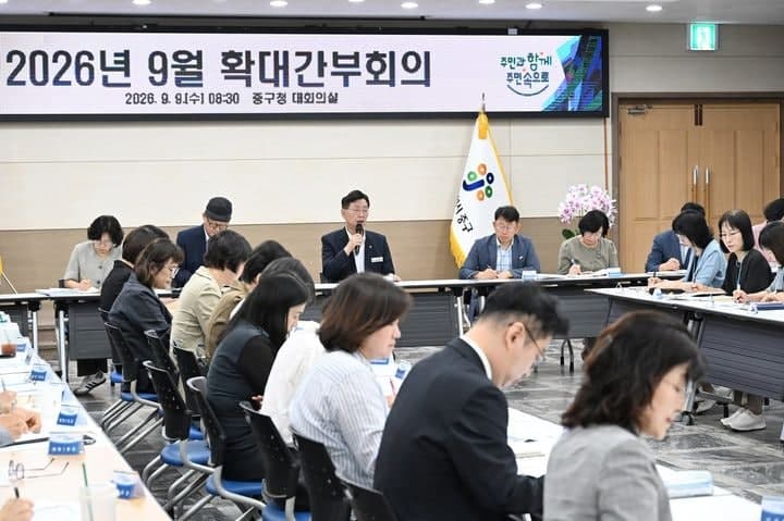 대전 중구·대덕구, 주요 회의 유튜브 생중계로 행정 투명성 강화