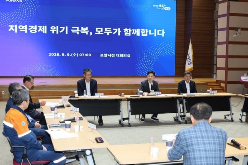 포스코 창사 이래 첫 파업에 포항시 지역경제 위기대응 대책위 가동