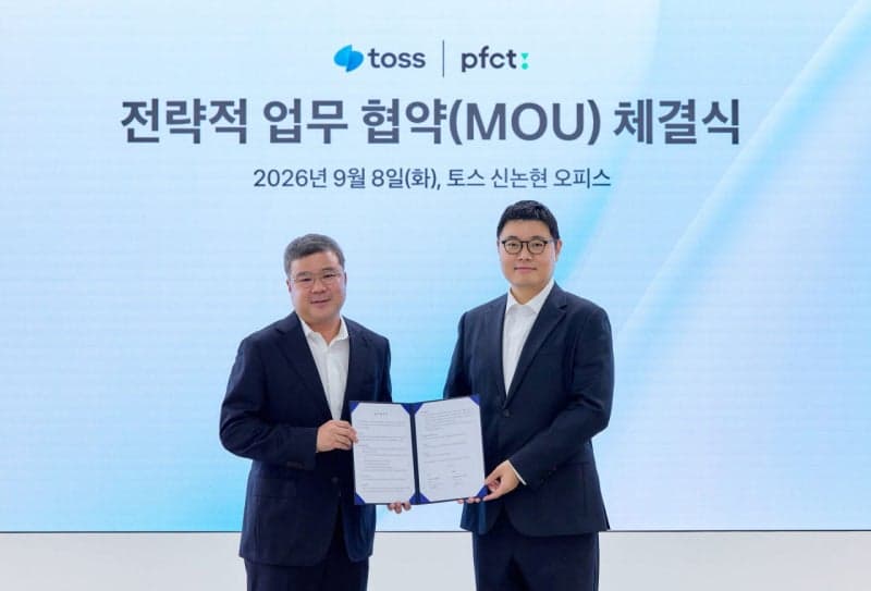 토스·PFCT, AI 신용평가 모형 고도화…대출 심사 공식 바꾼다