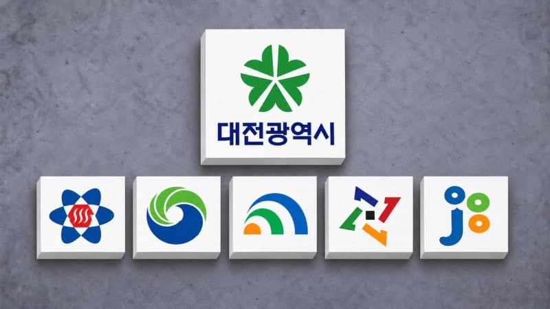 대전시와 5개 자치구, 민선 9기 ‘시구 시민행복협의회’ 출범…지역 현안 ‘원팀’ 해결
