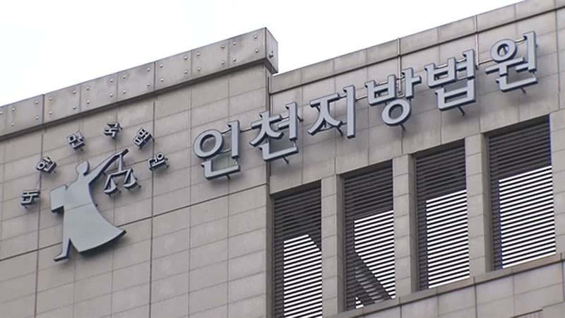 뇌출혈로 쓰러진 아내 방치하고 테니스장 간 남편, 2심도 집행유예