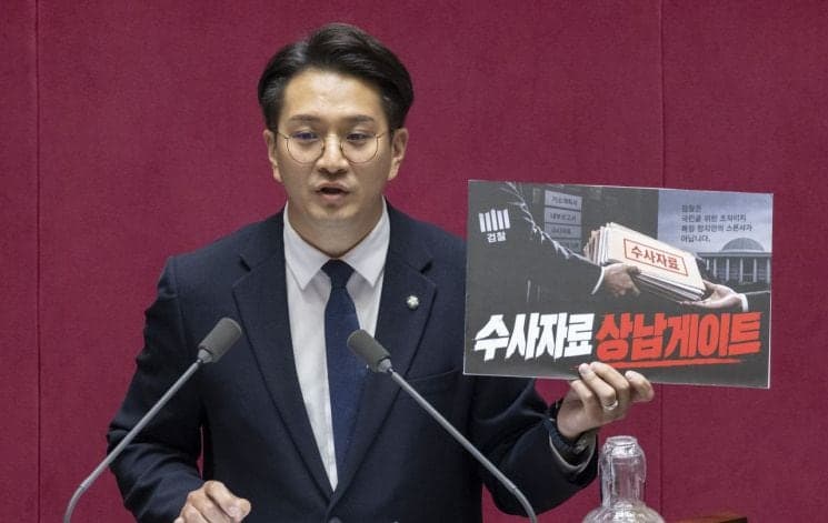 한동훈 공개 '김승원 기소 계획서' 유출 논란…법무부 "범죄 행위, 수사로 밝혀야"
