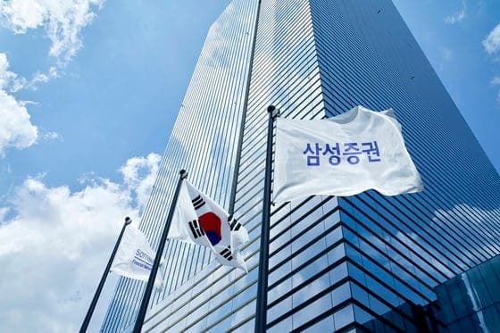 삼성증권, 9년 만에 발행어음 시장 진출…8번째 사업자 등극