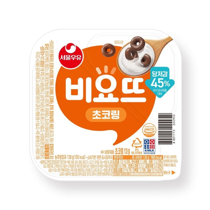 서울우유, 당 함량 45% 낮춘 '비요뜨 초코링 당저감' 출시