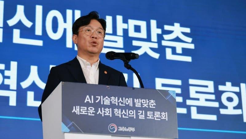 AI 시대 일자리·성과배분 논의…'새 사회계약' 녹서 논의체 출범