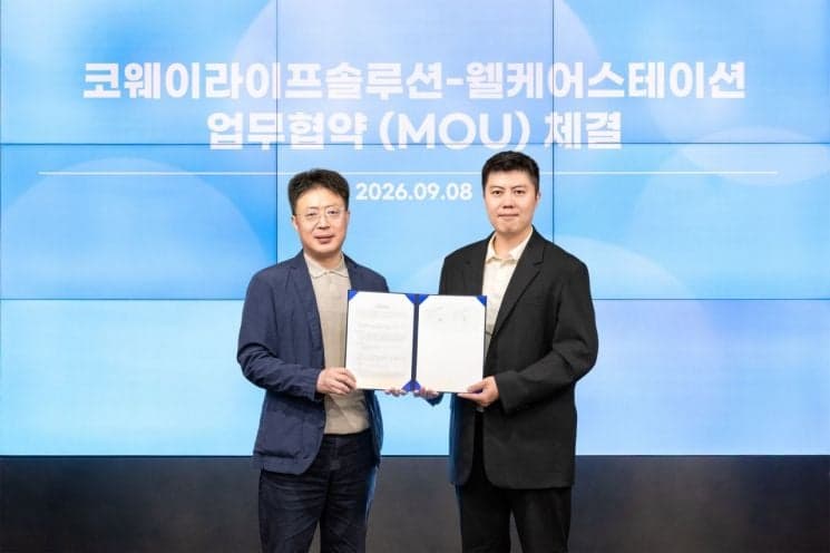 코웨이라이프솔루션, 웰케어스테이션과 손잡고 시니어 돌봄 서비스 확대