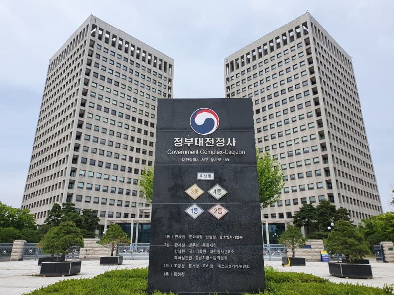물가 잡으려던 할당관세 악용…5468억 규모 불법행위 적발
