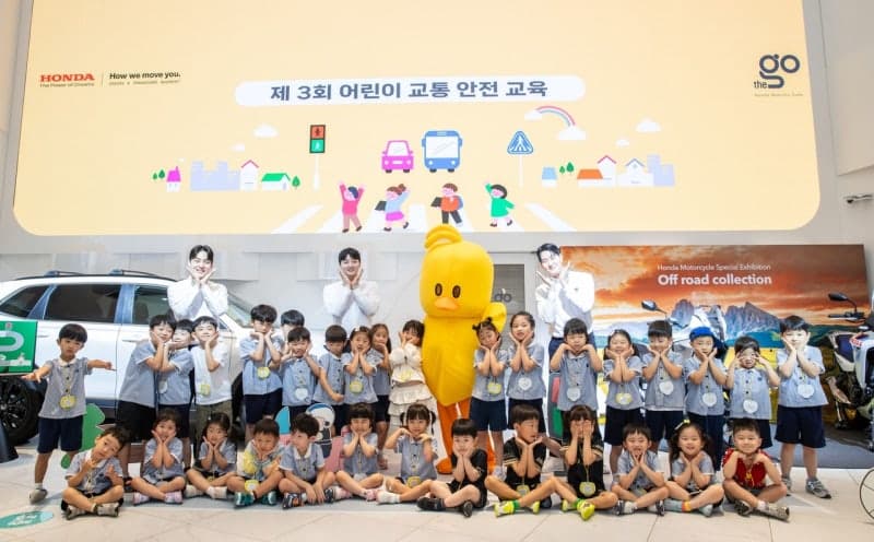혼다코리아, 유치원생 대상 캐릭터·게임 활용 교통안전교육 실시