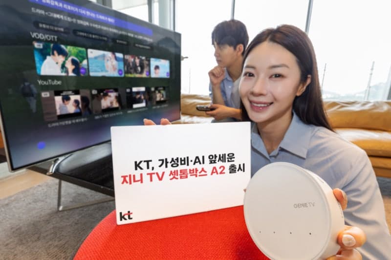 KT, LLM 기반 AI 에이전트 탑재한 '지니 TV 셋톱박스 A2' 출시