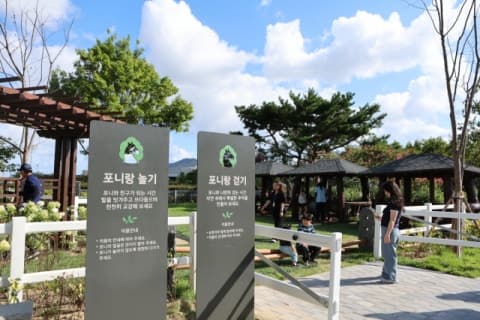 렛츠런파크 부산경남, 어린이 승마장 ‘포니 포레스트’로 새단장