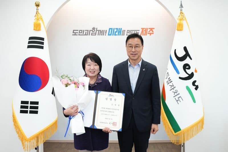 제주여성가족연구원 제5대 원장에 김엘림 한국방송통신대 명예교수 임명