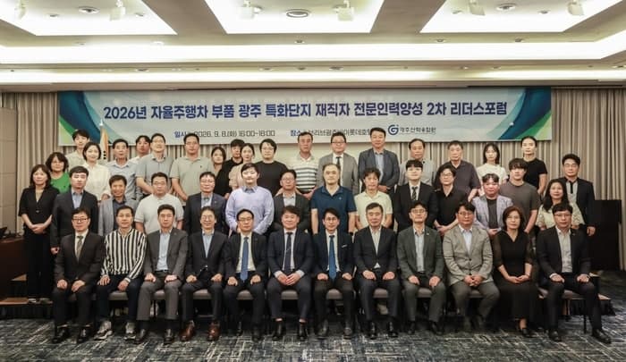 800조 반도체 투자 앞둔 전남광주, 소부장 기업 생존 전략은?