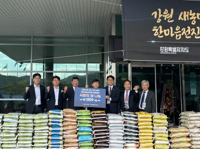 2026 강원 새농민 한마음전진대회 철원서 개최…지속 가능한 미래 농촌 앞장