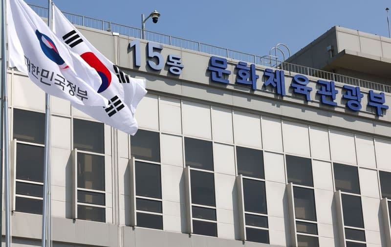 고양종합운동장 등 3곳, 대중음악 공연장으로 탈바꿈…최대 20억 지원