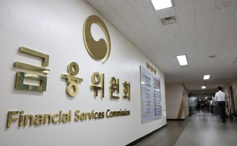 동양생명 신용정보법 위반 과징금 1400억에서 70억으로 대폭 감경
