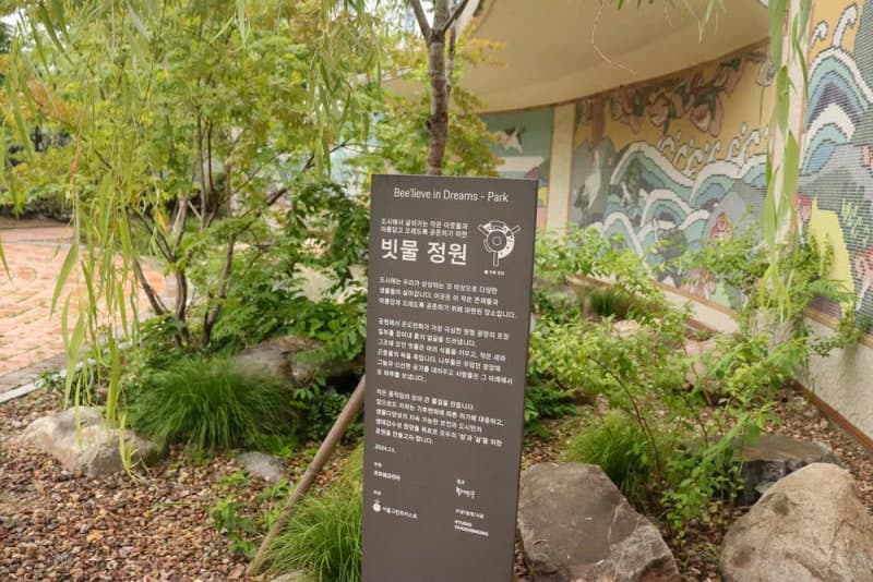 포르쉐코리아, 장평근린공원 빗물정원으로 ‘2026 서울특별시 정원도시상’ 수상
