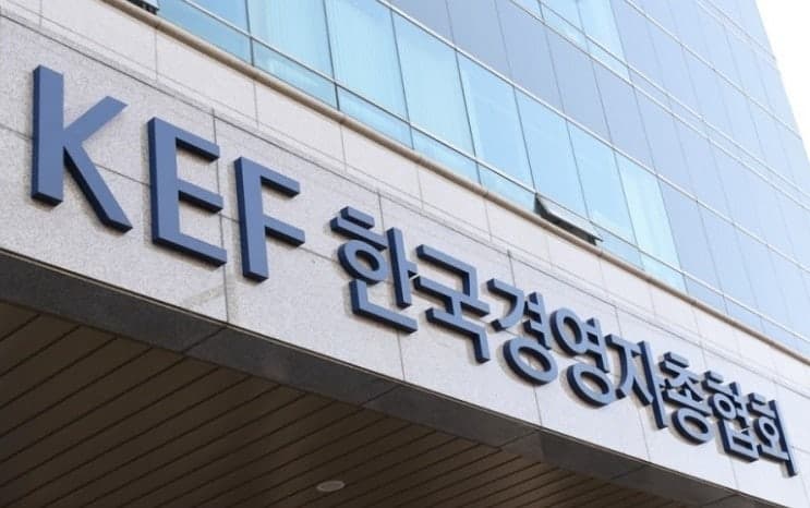 “안전도 기업문화다”…경총, 제3회 안전문화혁신대상 공모 시작