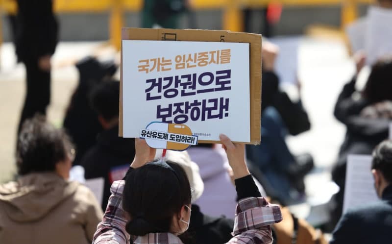 정부, 먹는 임신중지약 '미프진' 도입 가닥…임신 9주 이하 허용 유력