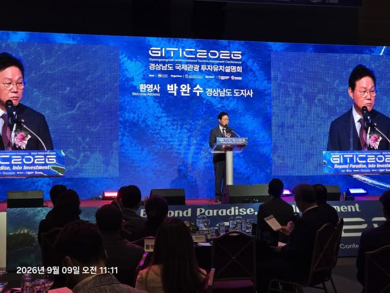 남해안에서 지리산까지… 경남도, 2026 국제관광 투자유치 설명회 개최