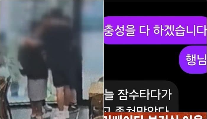 중학교 1학년들이 만든 '후계자회', 동급생 서열 매기고 가혹행위 일삼아