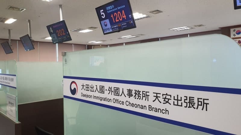충남출입국·외국인사무소 천안에 신설…내년 50명 규모로 개소
