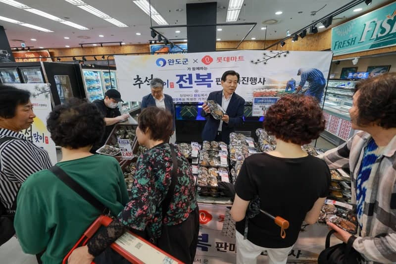 완도군, 롯데마트와 손잡고 추석맞이 전복 특판 나서