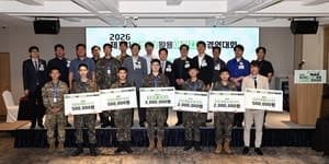 군 계약서 오류 잡는 AI부터 급식 예측까지…국방 AI 아이디어 경연대회 성료