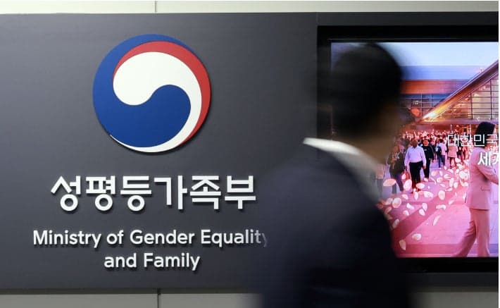 성범죄자 신상정보 고지 채널 확대…10월부터 '국민비서'로도 확인 가능