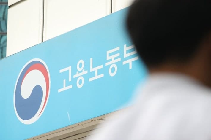 공무직위원회 18일 공식 출범…노정 협의체 역할 즉시 수행