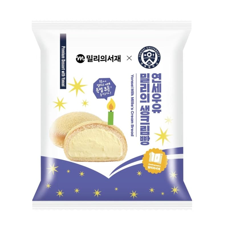 텍스트힙 열풍 타고 돌아온 연세유업, 이번엔 '밀리의 생크림빵' 출시