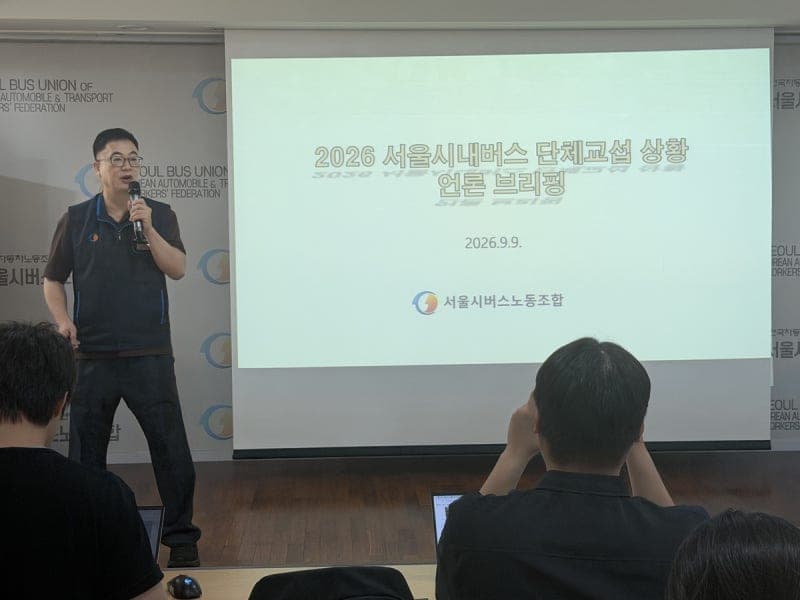서울 시내버스 노사 조정 결렬…16일 전면 파업 위기 고조