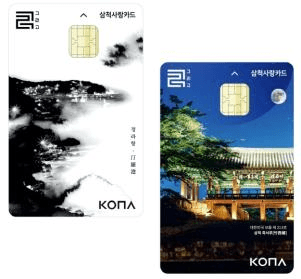 삼척시, 착한가격업소에서 삼척사랑카드 결제 시 최대 25% 인센티브 지급