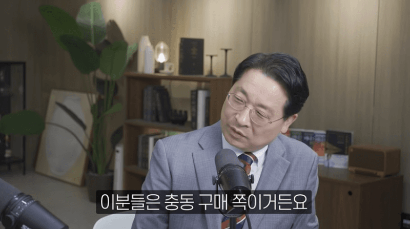 하이닉스 300만원에 샀다면 충동구매…주식보다 집이 나은 이유