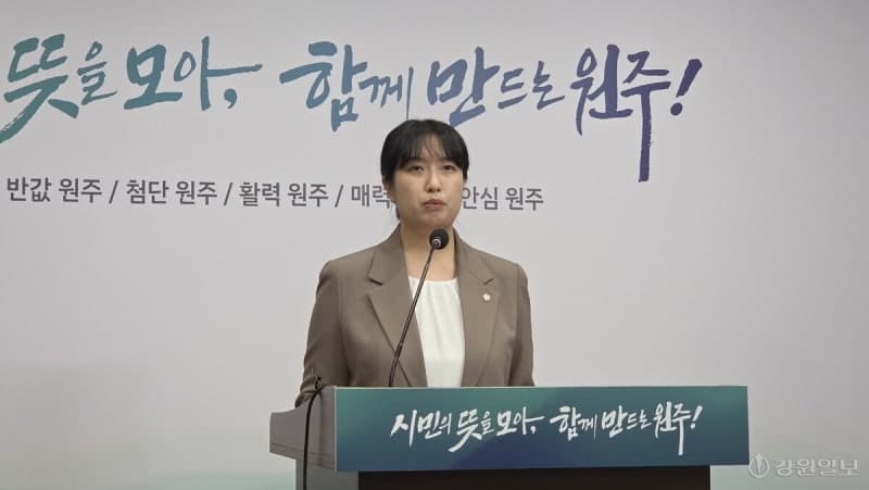 노주비 원주시의원 "원강수 전 시장 소송비 2,000만원 지원 재검증해야"