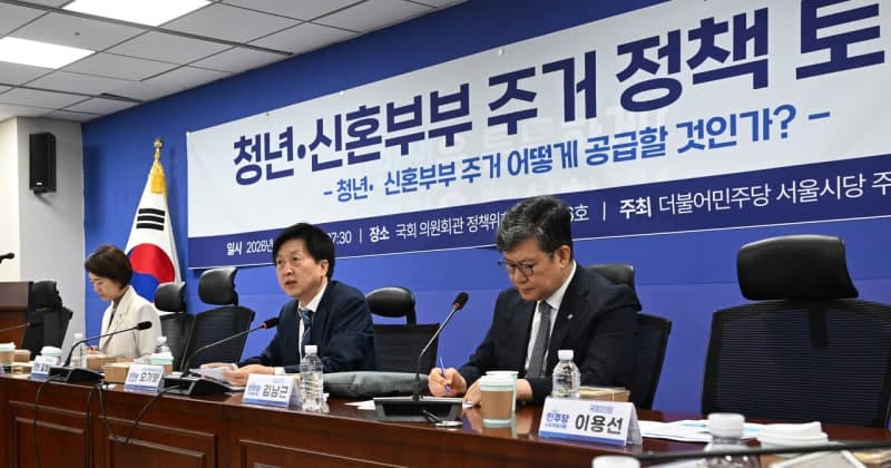 용산 수송부지 민간 매각 대신 공공택지로…민주당, 청년·신혼부부 주택 대규모 공급 추진