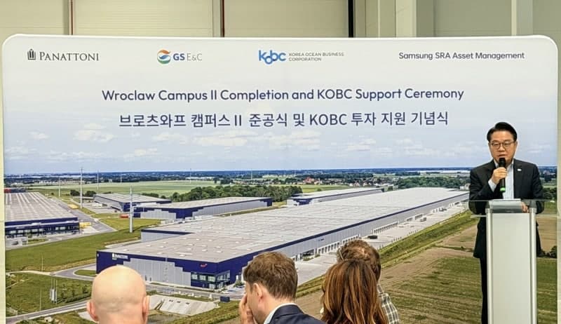 한국해양진흥공사, 폴란드 거점 유럽 물류망 확보 지원 확대