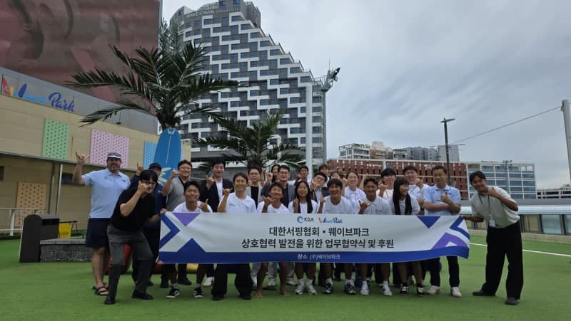 시흥 웨이브파크, 국가대표 훈련부터 실전 생존수영까지 거점으로 도약
