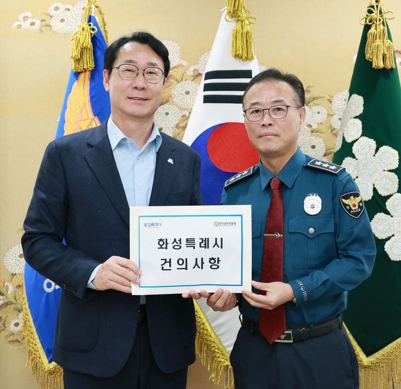 108만 특례시 화성, 사법·치안 인프라 확충에 총력