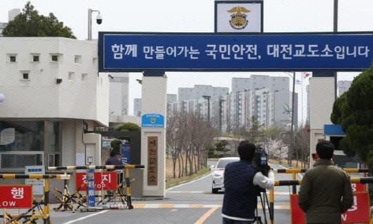 대전·천안교도소에서 사라진 실탄 140발, 수년 전 분실 추정
