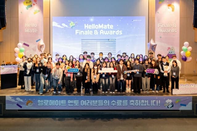 넥슨재단, 게임 창작 멘토링 '헬로메이트' 2기 출범…중학생까지 대상 확대