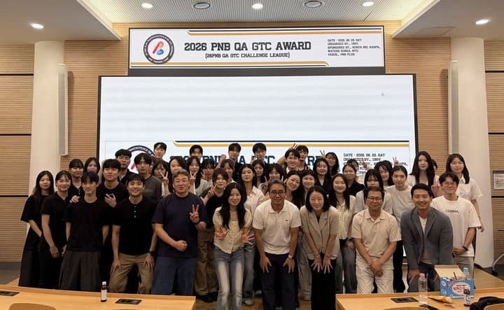 제약·바이오 품질보증(QA) 실무 인재 250명 양성…'2026 PNB QA GTC' 성료