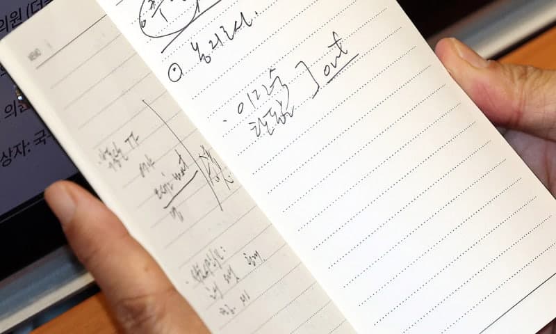 김민석 수첩 속 '서울시장 후보' 명단 논란…정청래 "불쾌하다" 반발