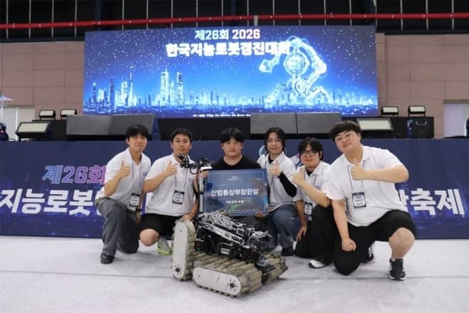 광운대 로봇게임단 '로빛', 국방로봇경진대회 역대 최고점으로 2연패 달성