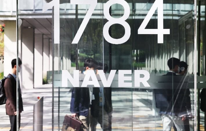 네이버, 세계 자살예방의 날 맞아 '일상 속 안부 묻기' 캠페인 진행