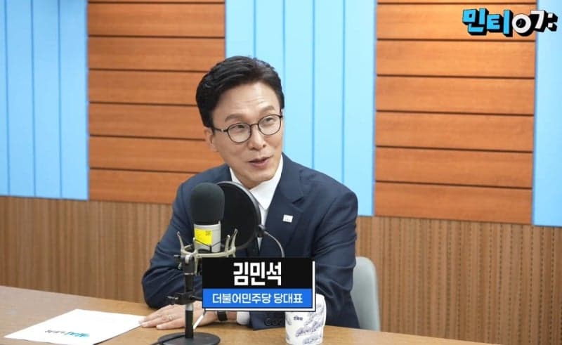 김민석 수첩 속 '서울시장 후보' 메모 논란… "필승 카드 고민한 것"