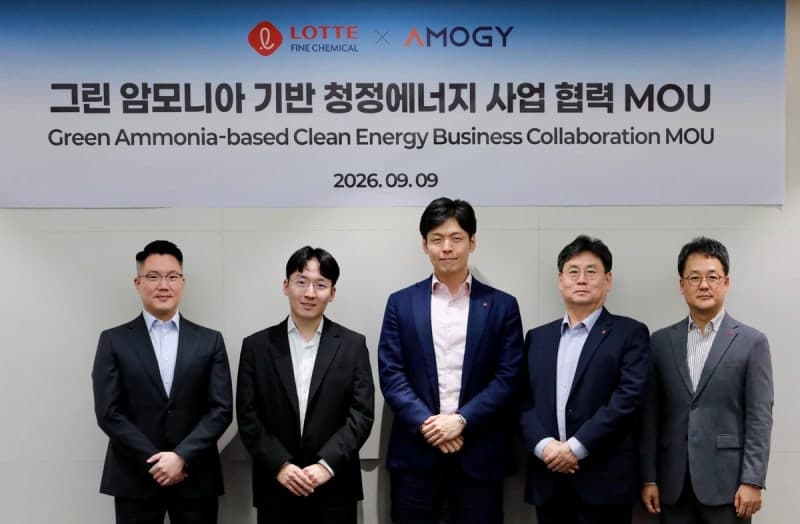 롯데정밀화학, 美 아모지와 손잡고 '암모니아 청정에너지' 사업 본격화