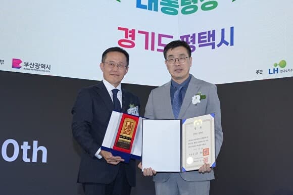 평택시, '2026 대한민국 도시대상' 대통령상 수상…지속가능도시 입증