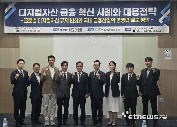 디지털자산 현물 ETF 도입 위한 세부 과제…수탁·가격 산정 체계가 핵심