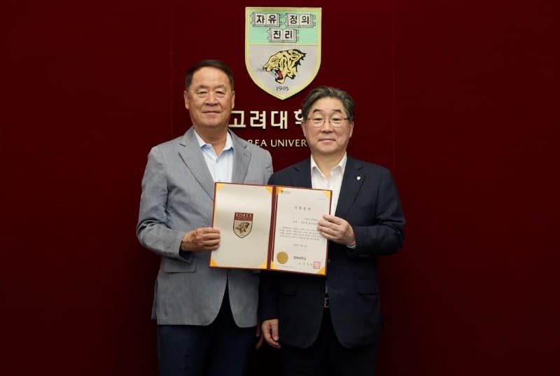 이진규 고려대 명예교수, 모교 후학 위해 장학기금 1억원 쾌척