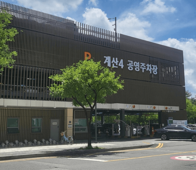 인천시, 추석 연휴 공영주차장 642곳 무료 개방…시 직영은 6일간 운영